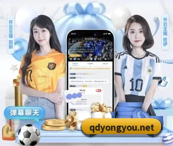 华体网的故事 - 体育资讯内容服务